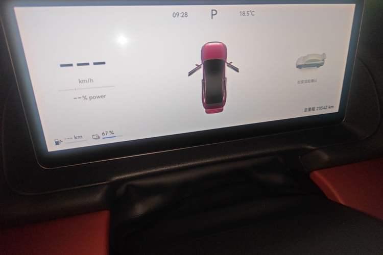 Used Chery Fengyun Fulwin A9L 2025 Model, Four-Wheel Drive High-Energy Peak Edition Instrument Cluster