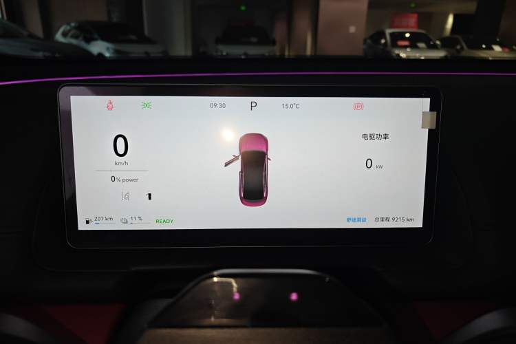Used Chery Fengyun Fulwin A9L 2025 Model, Four-Wheel Drive High-Energy Peak Edition Instrument Cluster