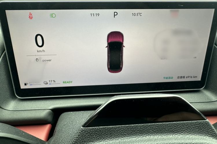 Used Chery Fengyun Fulwin A9L 2025 Model, Four-Wheel Drive High-Energy Peak Edition Instrument Cluster