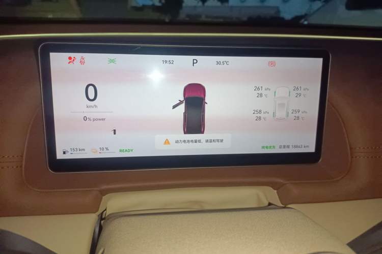 Used Chery Fengyun Fulwin A9L 2025 Model, 260 Boya Luxury Edition Instrument Cluster