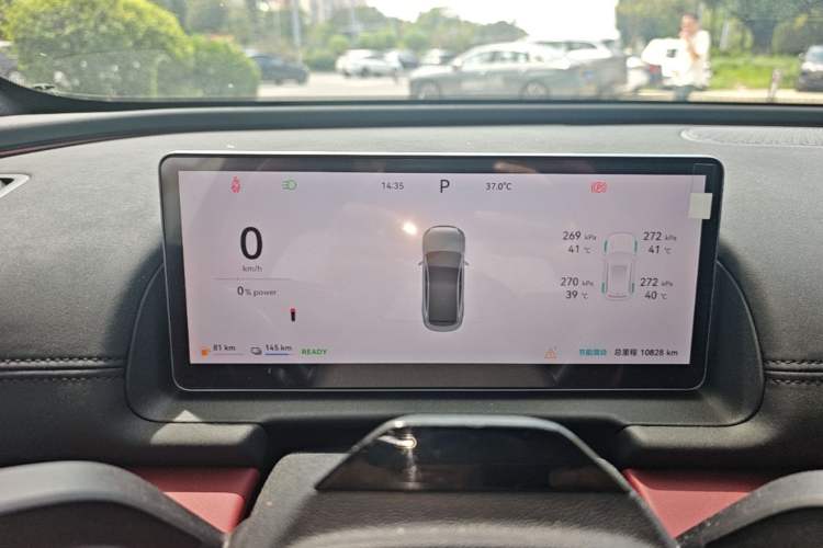 Used Chery Fengyun Fulwin A9L 2025 Model, Four-Wheel Drive High-Energy Peak Edition Instrument Cluster