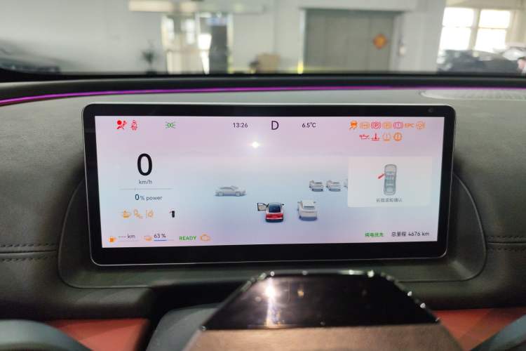 Used Chery Fengyun Fulwin A9L 2025 Model, Four-Wheel Drive High-Energy Peak Edition Instrument Cluster