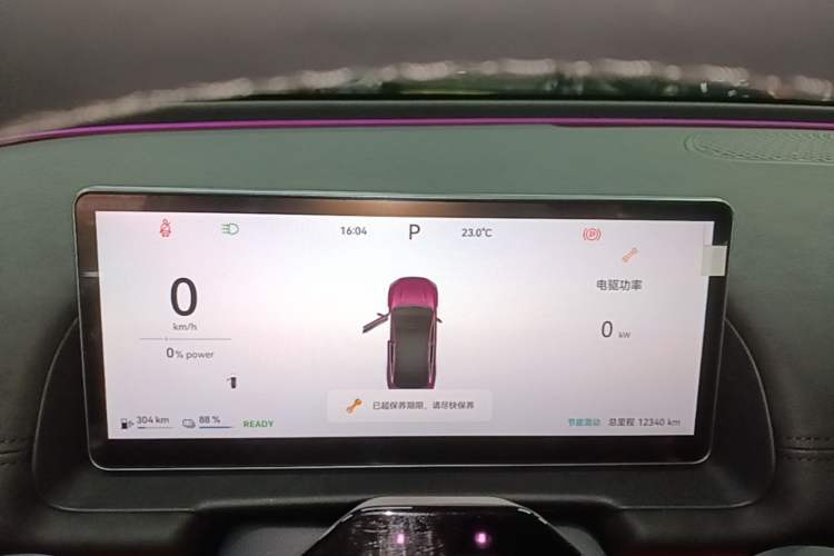 Used Chery Fengyun Fulwin A9L 2025 Model, Four-Wheel Drive High-Energy Peak Edition Instrument Cluster