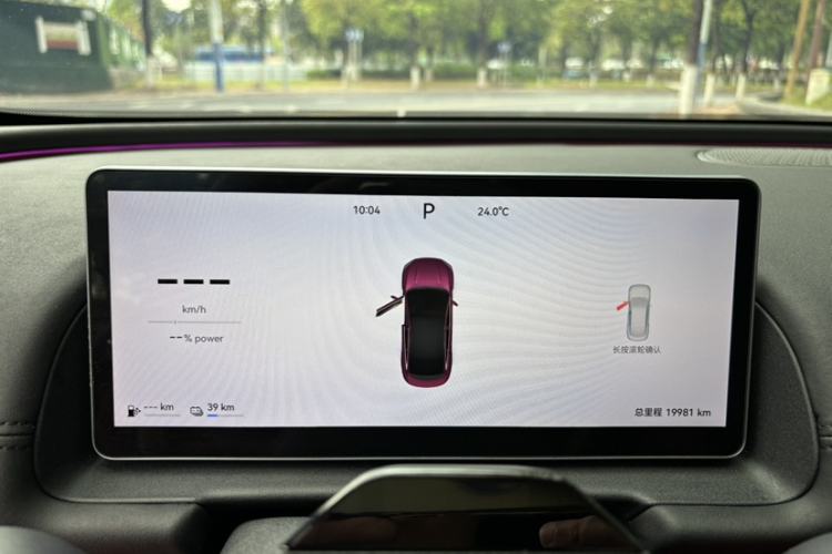 Used Chery Fengyun Fulwin A9L 2025 Model, Four-Wheel Drive High-Energy Peak Edition Interior 7