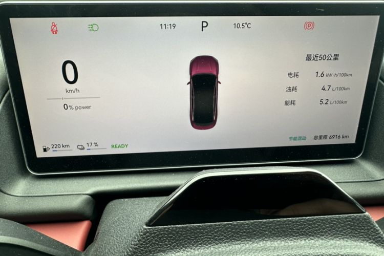 Used Chery Fengyun Fulwin A9L 2025 Model, Four-Wheel Drive High-Energy Peak Edition Odometer Close Up