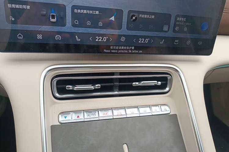 Used Chery Fengyun Fulwin A9L 2025 Model, 260 Boya Luxury Edition Audio And AC Panel