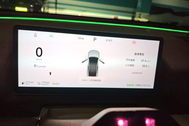 Used Chery Fengyun Fulwin A9L 2025 Model, Four-Wheel Drive High-Energy Peak Edition Instrument Cluster