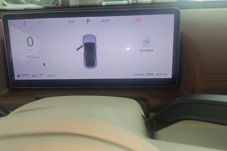 Used Chery Fengyun Fulwin A9L 2025 Model, 260 Ultra-Long Range Prestige Edition Instrument Cluster