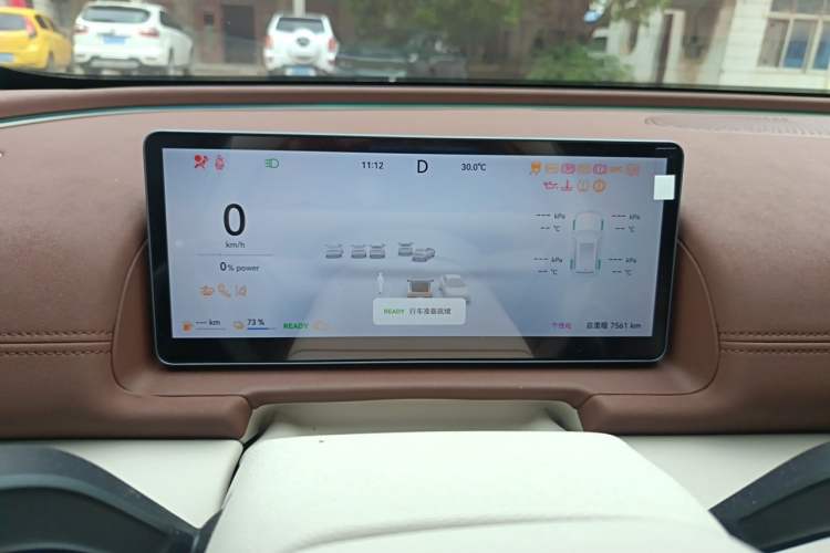 Used Chery Fengyun Fulwin A9L 2025 Model, 260 Boya Luxury Edition Instrument Cluster