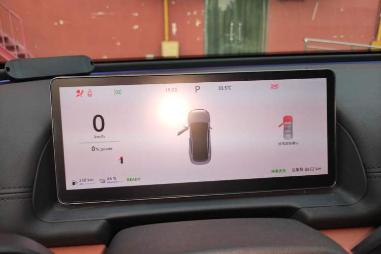 Used Chery Fengyun Fulwin A9L 2025 Model, 260 Ultra-Long Range Prestige Edition Instrument Cluster