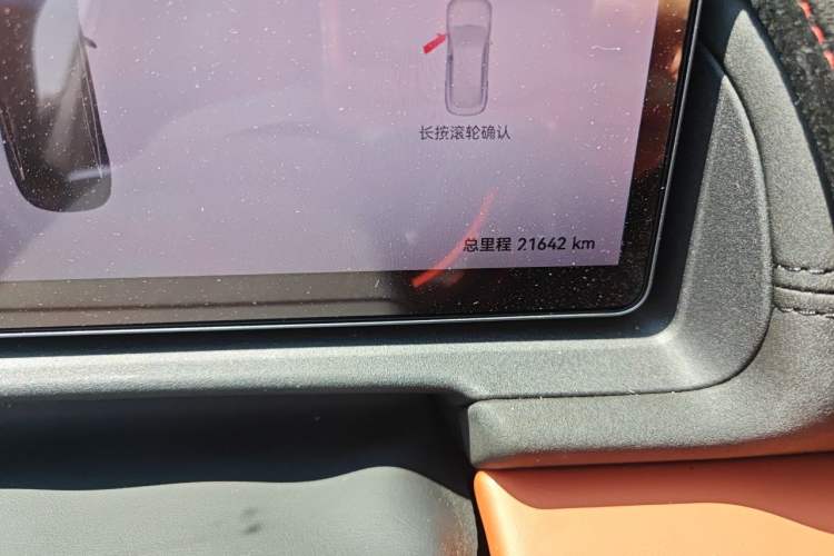Used Chery Fengyun Fulwin A9L 2025 Model, 260 Ultra-Long Range Prestige Edition Odometer Close Up
