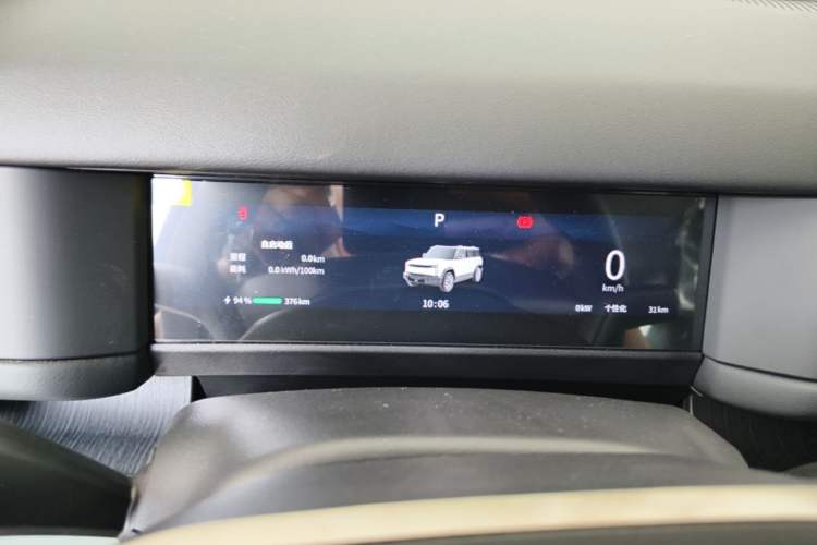 Used Chery Fengyun Fulwin X3 2025 Model 401 Zhi Shang Edition Instrument Cluster