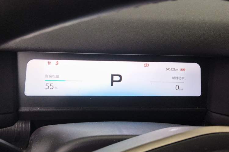 Used Chery Fengyun Fulwin X3 2025 Model 520 Zhishang Edition Instrument Cluster