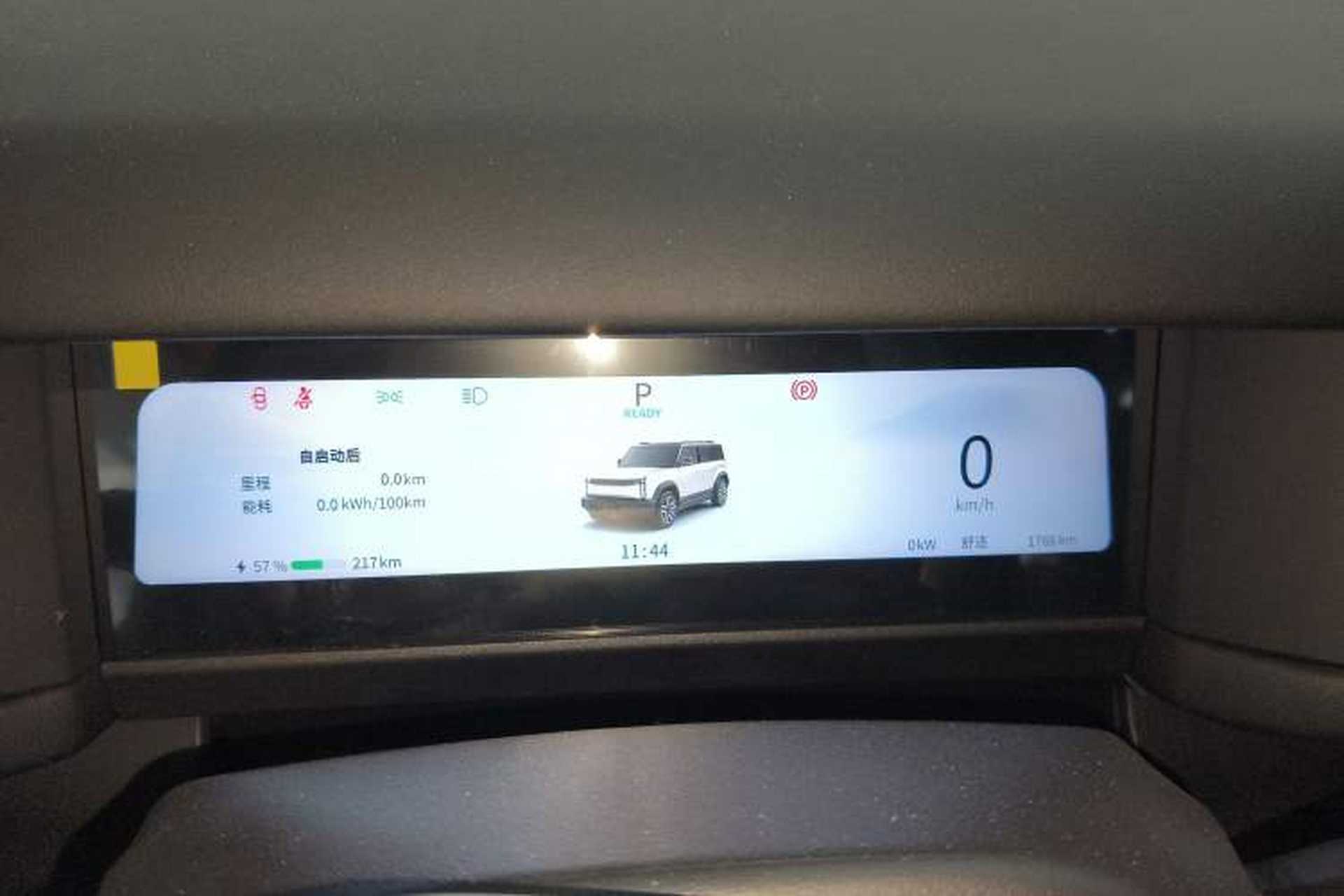Used Chery Fengyun Fulwin X3 2025 Model 401 Zhi Shang Edition Instrument Cluster