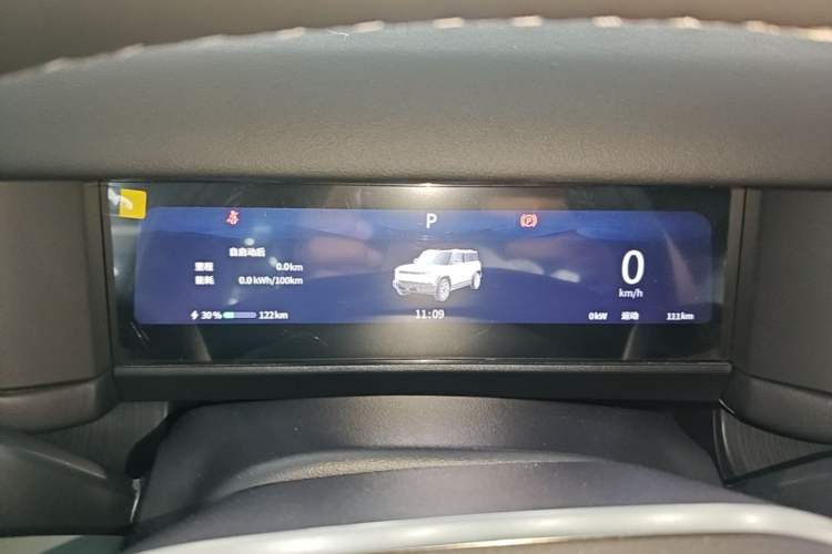Used Chery Fengyun Fulwin X3 2025 Model 401 Ya Shang Edition Instrument Cluster