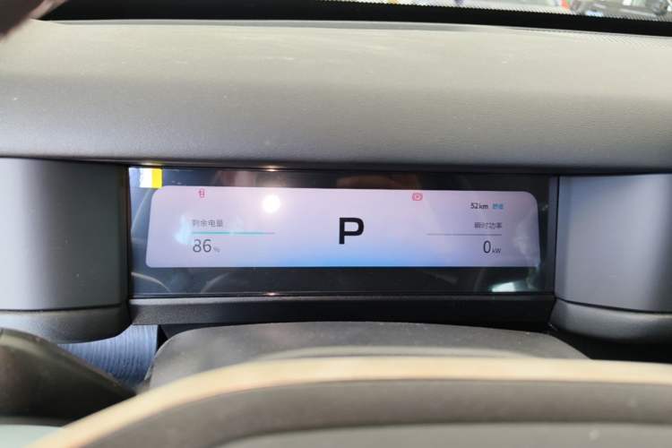 Used Chery Fengyun Fulwin X3 2025 Model 401 Zhi Shang Edition Instrument Cluster