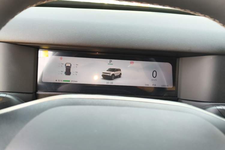 Used Chery Fengyun Fulwin X3 2025 Model 401 Ya Shang Edition Instrument Cluster