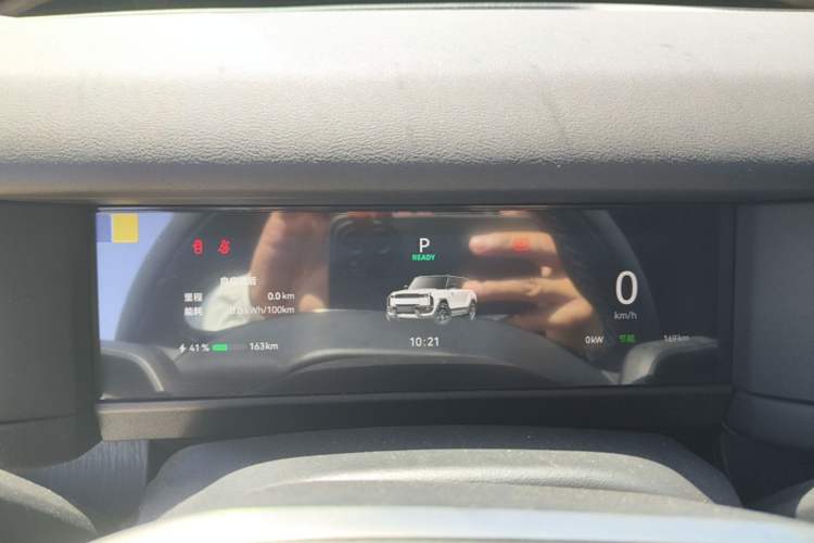 Used Chery Fengyun Fulwin X3 Plus 2025 Model 401 Two-Wheel Drive Smart Leading Edition Instrument Cluster