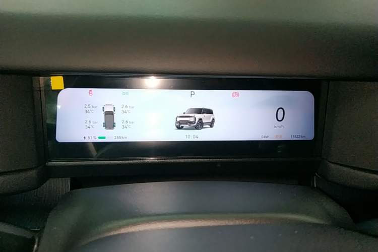 Used Chery Fengyun Fulwin X3 Plus 2025 Model 501 Four-Wheel Drive Smart Leading Edition Instrument Cluster