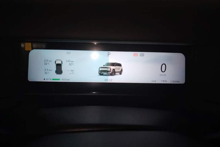 Used Chery Fengyun Fulwin X3 Plus 2025 Model 501 Four-Wheel Drive Smart Leading Edition Instrument Cluster