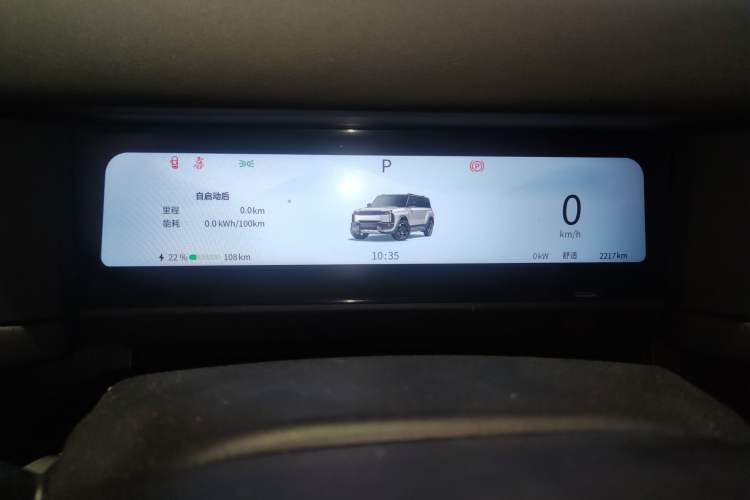 Used Chery Fengyun Fulwin X3 Plus 2025 Model 501 Four-Wheel Drive Smart Leading Edition Instrument Cluster