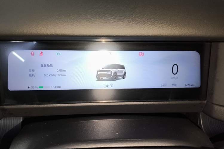 Used Chery Fengyun Fulwin X3 Plus 2025 Model 501 Four-Wheel Drive Smart Leading Edition Instrument Cluster