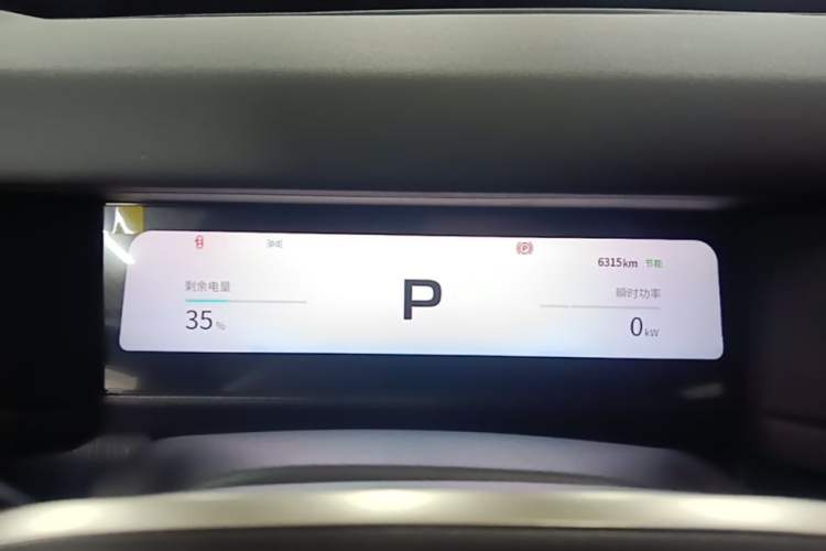 Used Chery Fengyun Fulwin X3 Plus 2025 Model 501 Four-Wheel Drive Smart Leading Edition Instrument Cluster