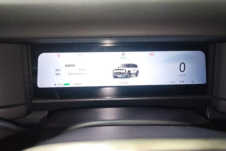 Used Chery Fengyun Fulwin X3 Plus 2025 Model 501 Four-Wheel Drive Smart Leading Edition Instrument Cluster