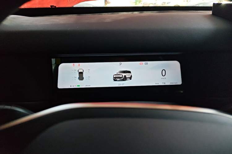Used Chery Fengyun Fulwin X3 Plus 2025 Model 501 Four-Wheel Drive Smart Leading Edition Instrument Cluster