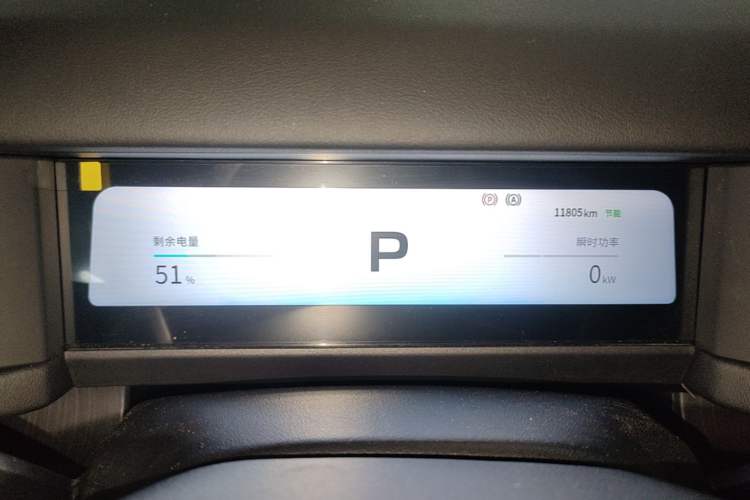 Used Chery Fengyun Fulwin X3 Plus 2025 Model 501 Four-Wheel Drive Smart Leading Edition Instrument Cluster