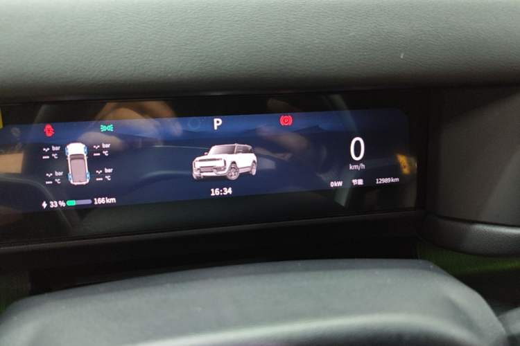 Used Chery Fengyun Fulwin X3 Plus 2025 Model 501 Four-Wheel Drive Smart Leading Edition Instrument Cluster