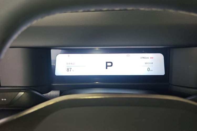 Used Chery Fengyun Fulwin X3 Plus 2025 Model 501 Four-Wheel Drive Smart Leading Edition Instrument Cluster