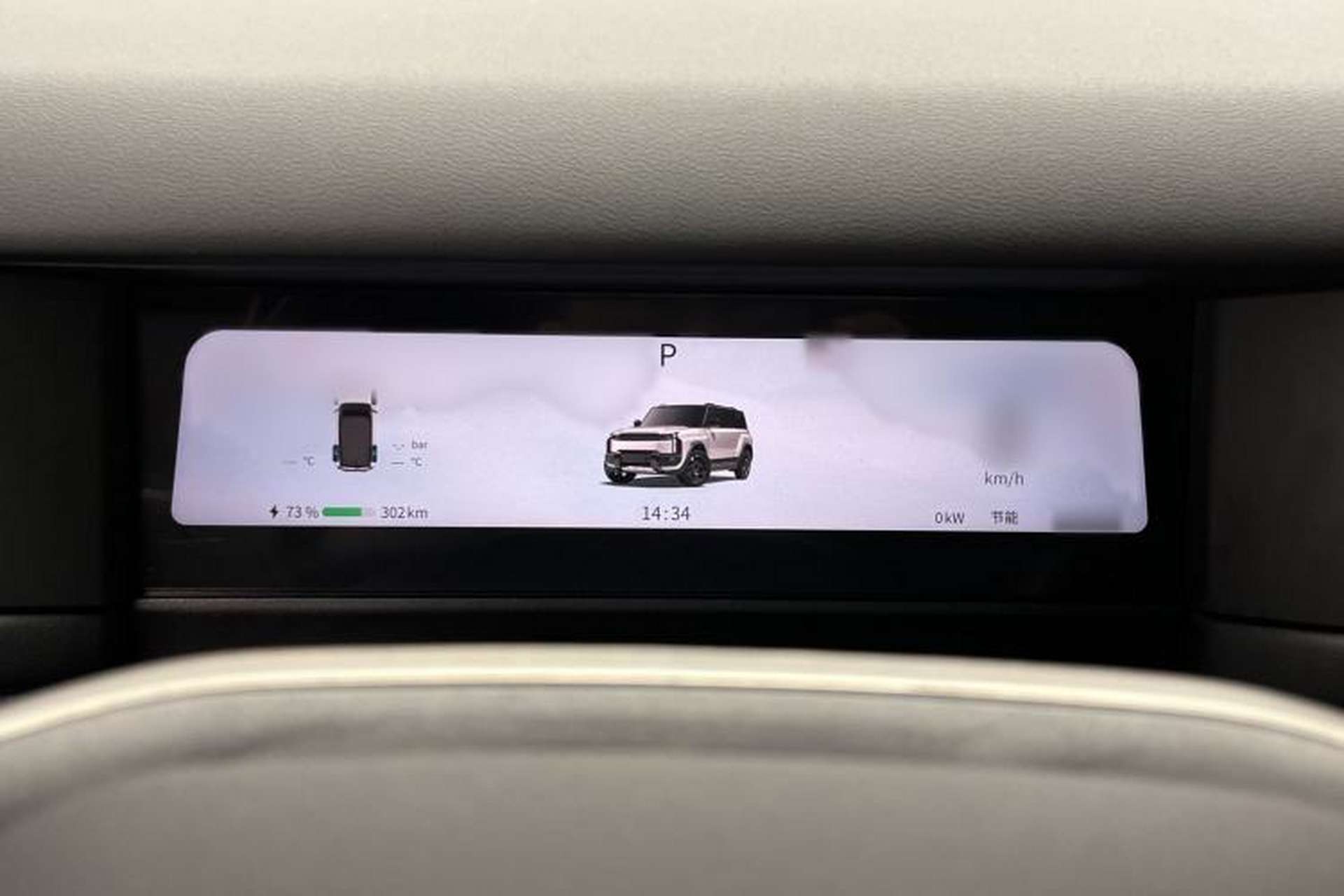 Used Chery Fengyun Fulwin X3 Plus 2025 Model 501 Four-Wheel Drive Smart Leading Edition Interior 4