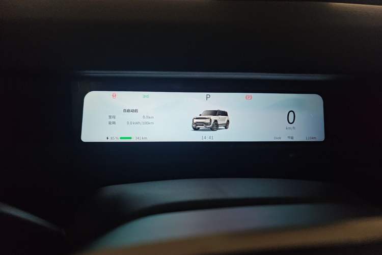 Used Chery Fengyun Fulwin X3 Plus 2025 Model 401 Two-Wheel Drive Smart Leading Edition Instrument Cluster