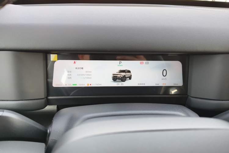 Used Chery Fengyun Fulwin X3L 2025 Model 215 Smart Driving Edition Instrument Cluster