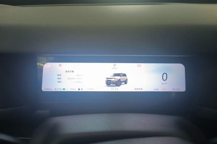 Used Chery Fengyun Fulwin X3L 2025 Model 215 Smart Driving Edition Instrument Cluster
