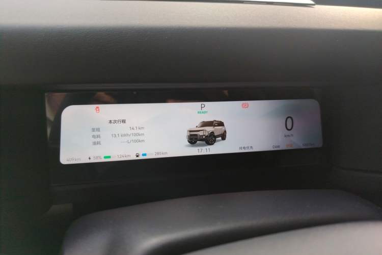 Used Chery Fengyun Fulwin X3L 2025 Model 215 Smart Driving Edition Instrument Cluster