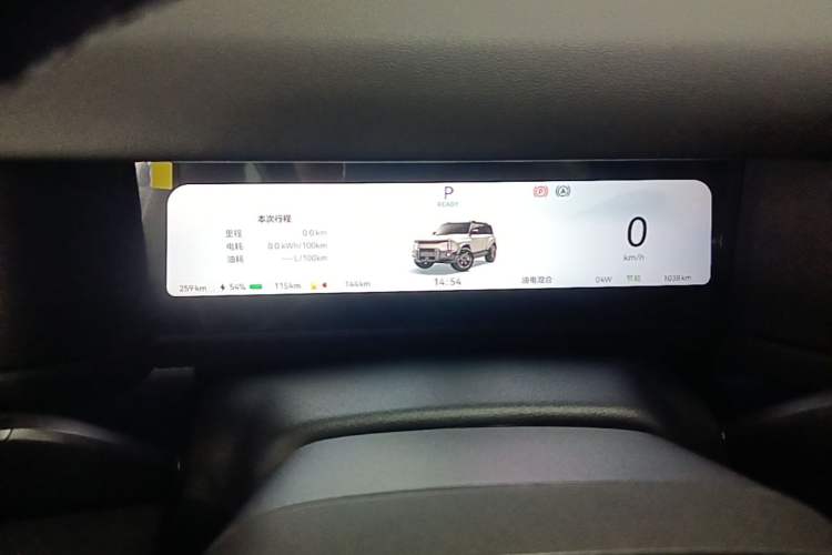 Used Chery Fengyun Fulwin X3L 2025 Model 215 Smart Driving Edition Instrument Cluster