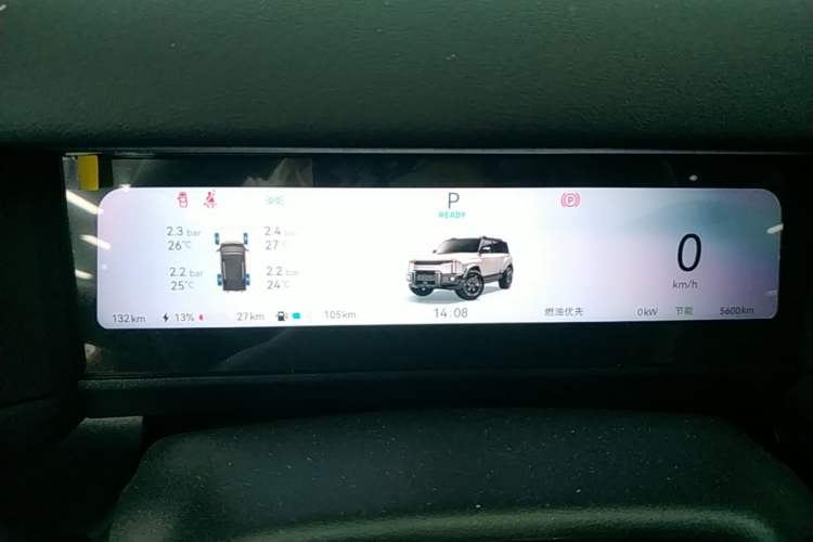 Used Chery Fengyun Fulwin X3L 2025 Model 205 All-Wheel Drive High-Energy Edition Instrument Cluster