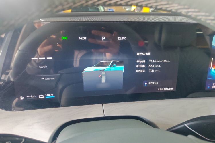 Used Chery Fengyun T10 2024 210 Luxury Edition Instrument Cluster
