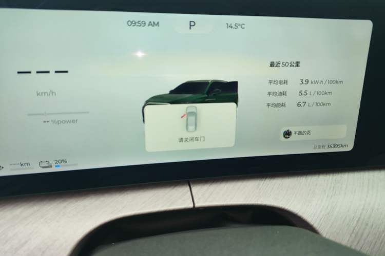 Used Chery Fengyun T10 2024 210 Luxury Edition Instrument Cluster