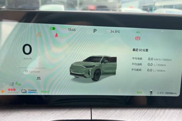 Used Chery Fengyun T10 2024 210 Luxury Edition Instrument Cluster