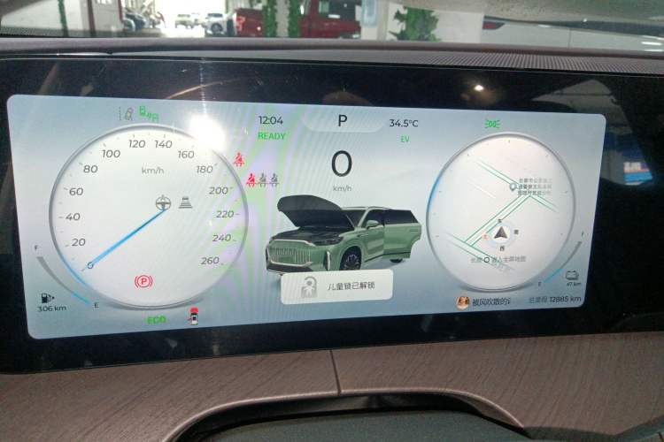 Used Chery Fengyun T10 2024 210 Luxury Edition Instrument Cluster