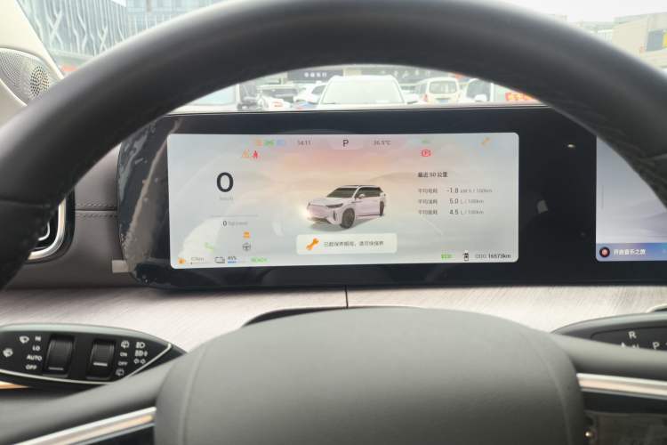 Used Chery Fengyun T10 2024 210 Luxury Edition Instrument Cluster