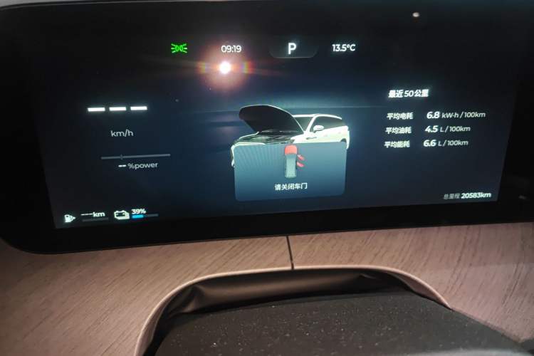 Used Chery Fengyun T10 2024 210 Luxury Edition Instrument Cluster