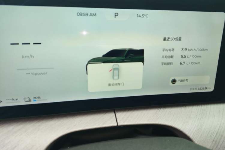 Used Chery Fengyun T10 2024 210 Luxury Edition Odometer Close Up