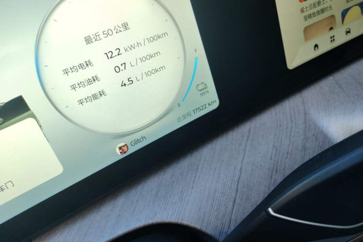 Used Chery Fengyun T10 2024 210 Luxury Edition Odometer Close Up