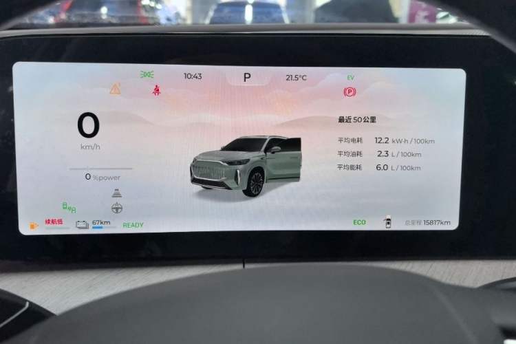 Used Chery Fengyun T10 2024 210 Luxury Edition Odometer Close Up