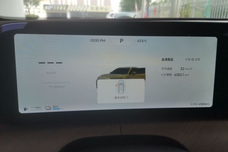 Used Chery Fengyun T10 2024 210 Luxury Edition Odometer Close Up