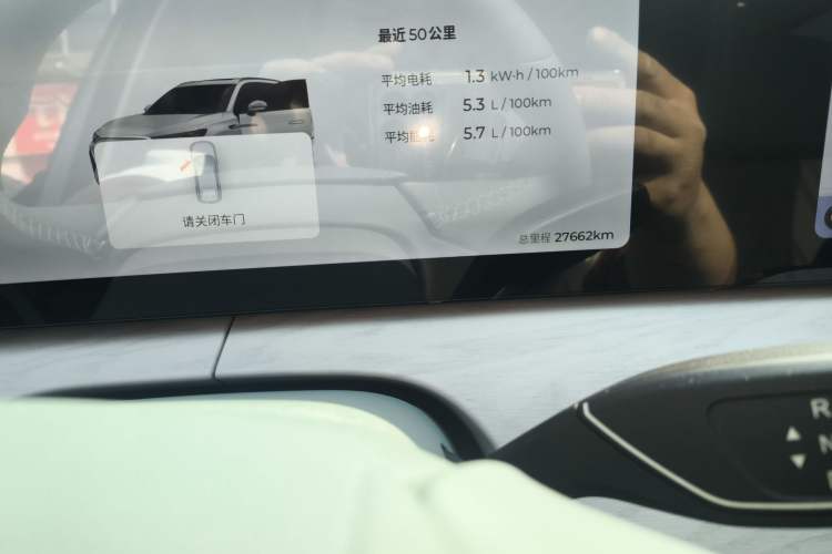 Used Chery Fengyun T10 2024 210 Luxury Edition Instrument Cluster